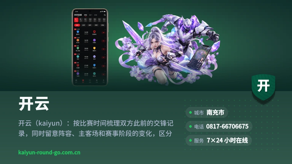 探索开云